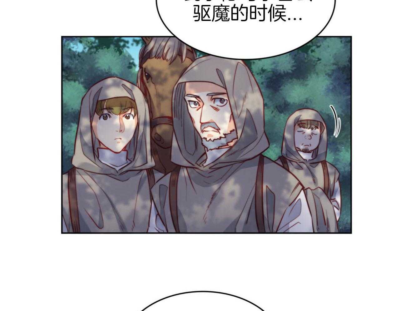 第33话_消失14