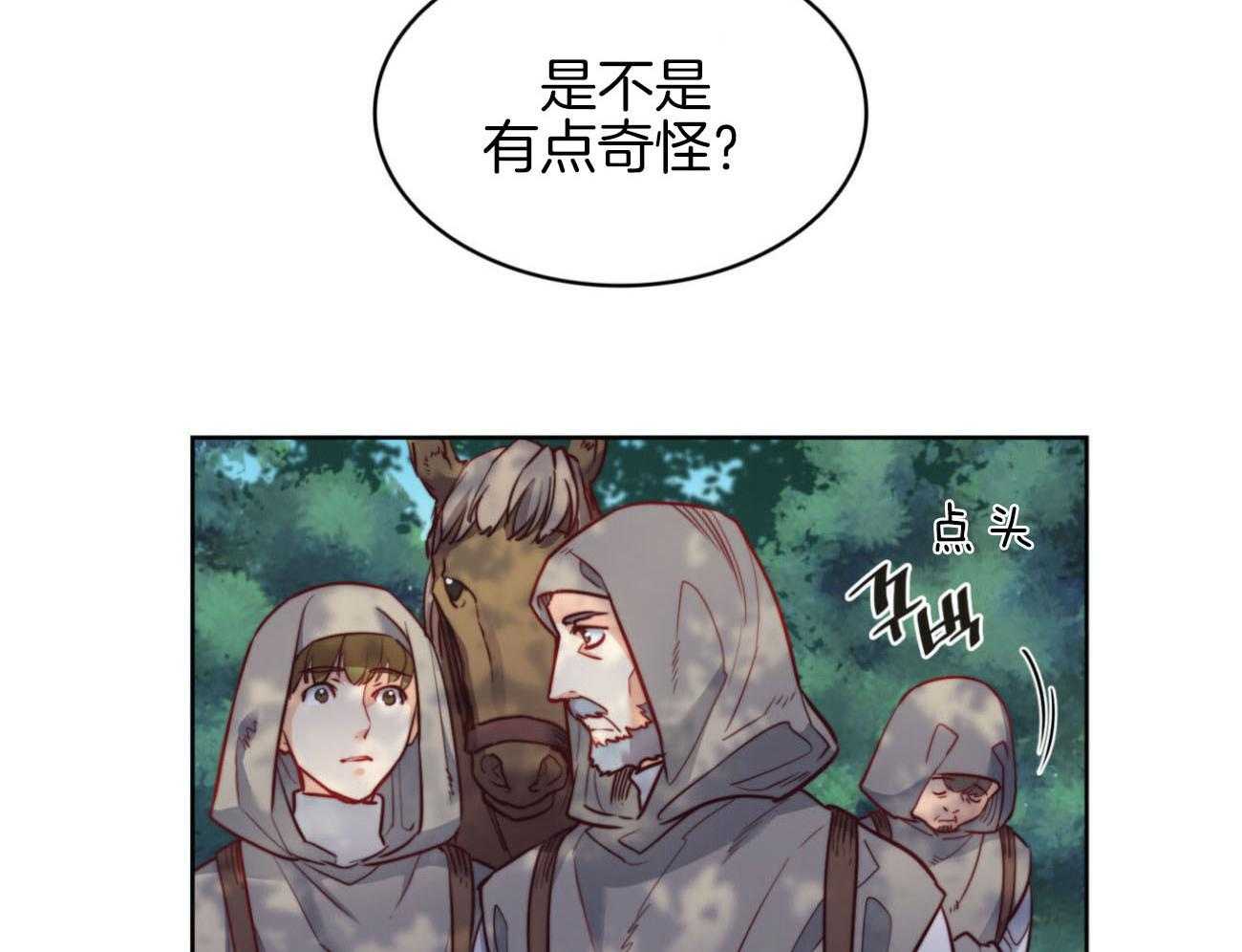第33话_消失15