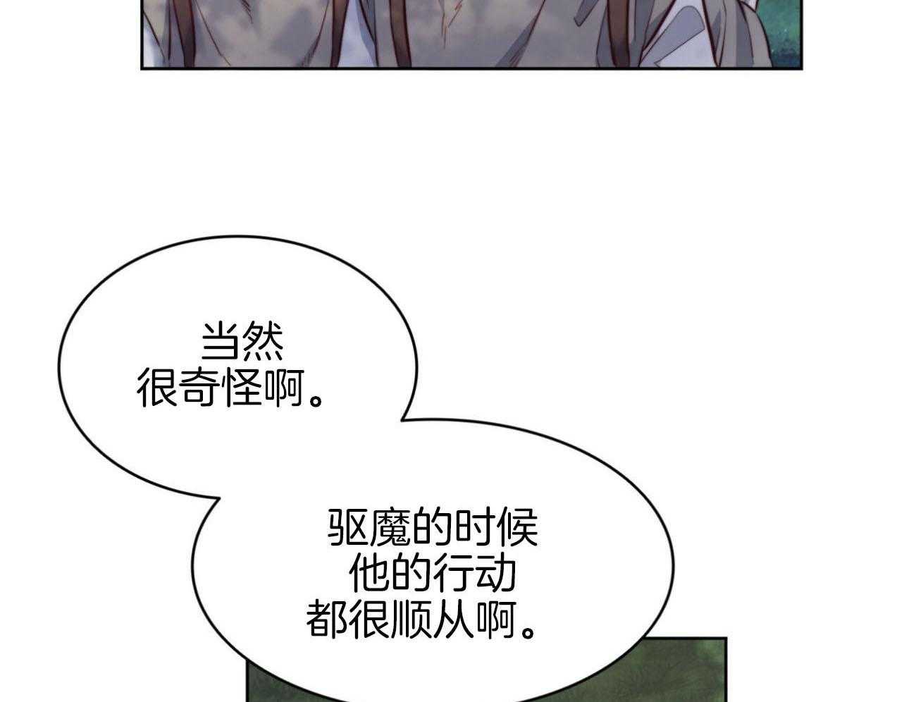 第33话_消失16