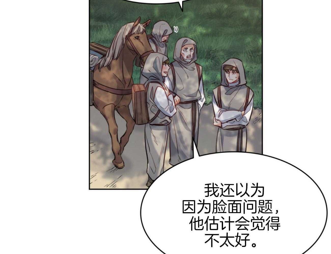 第33话_消失17