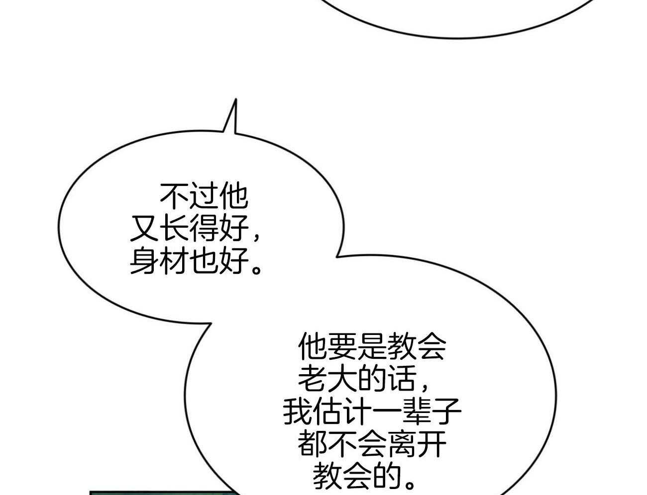 第33话_消失18