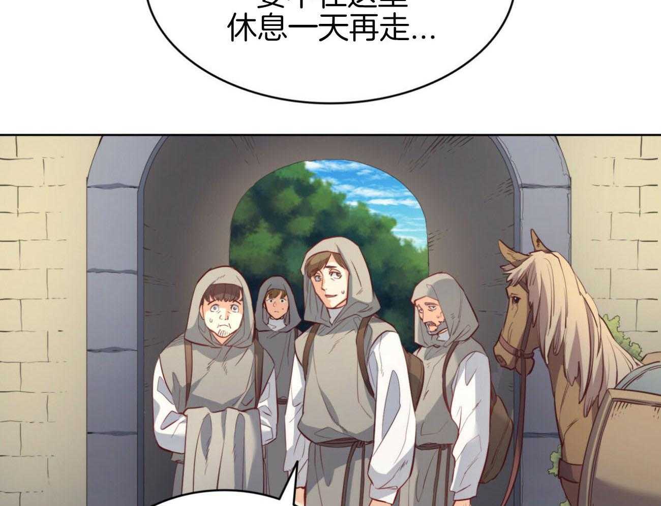 第33话_消失2