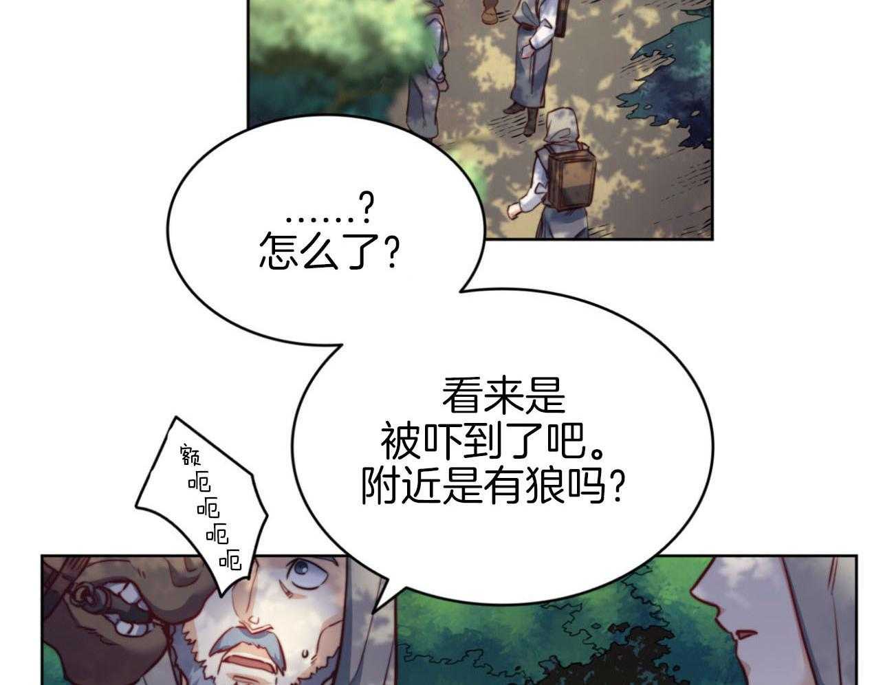 第33话_消失21