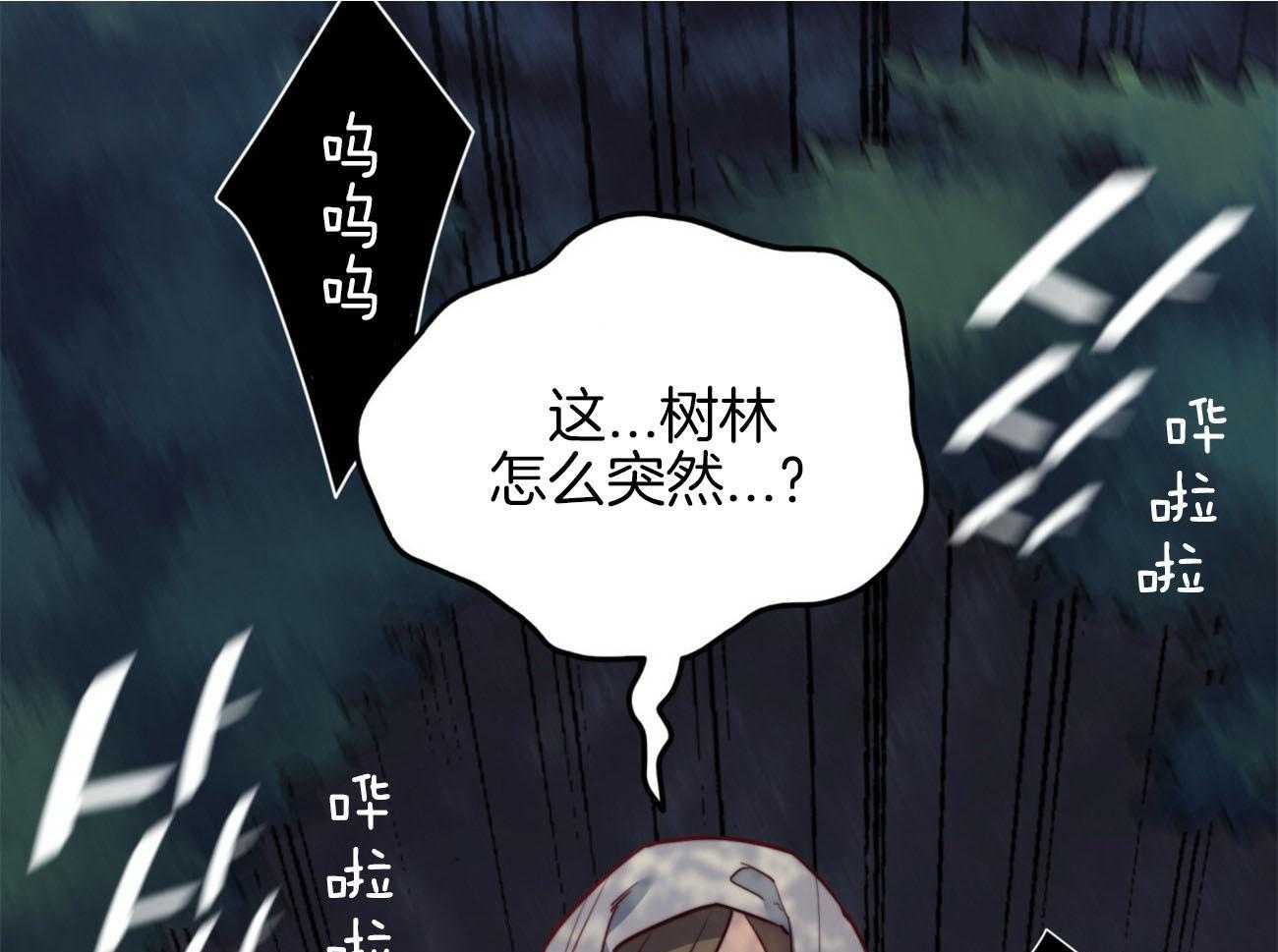 第33话_消失24