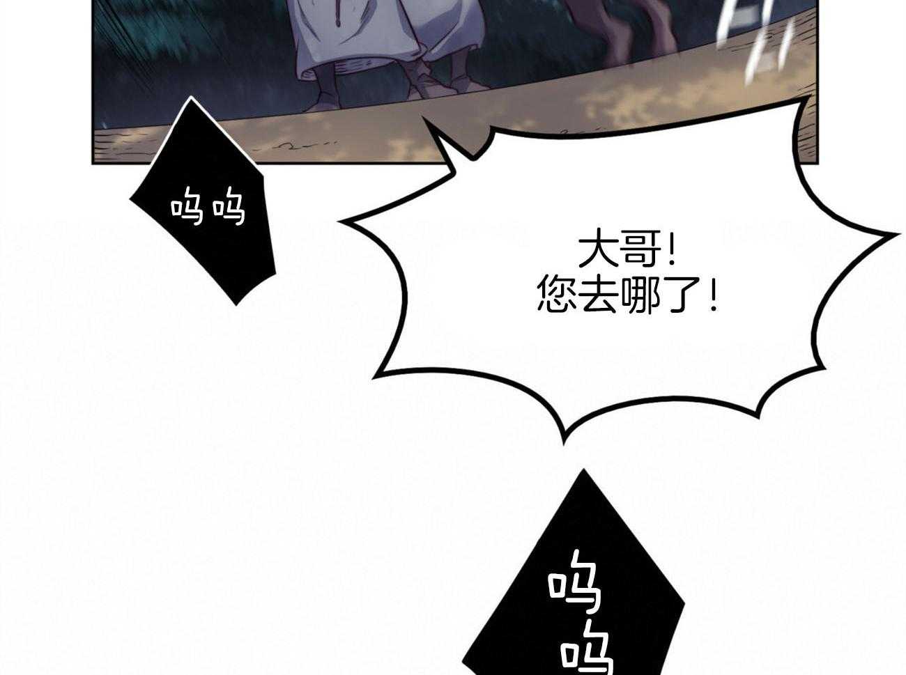 第33话_消失29