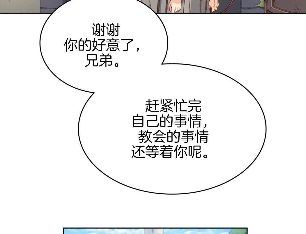 第33话_消失3