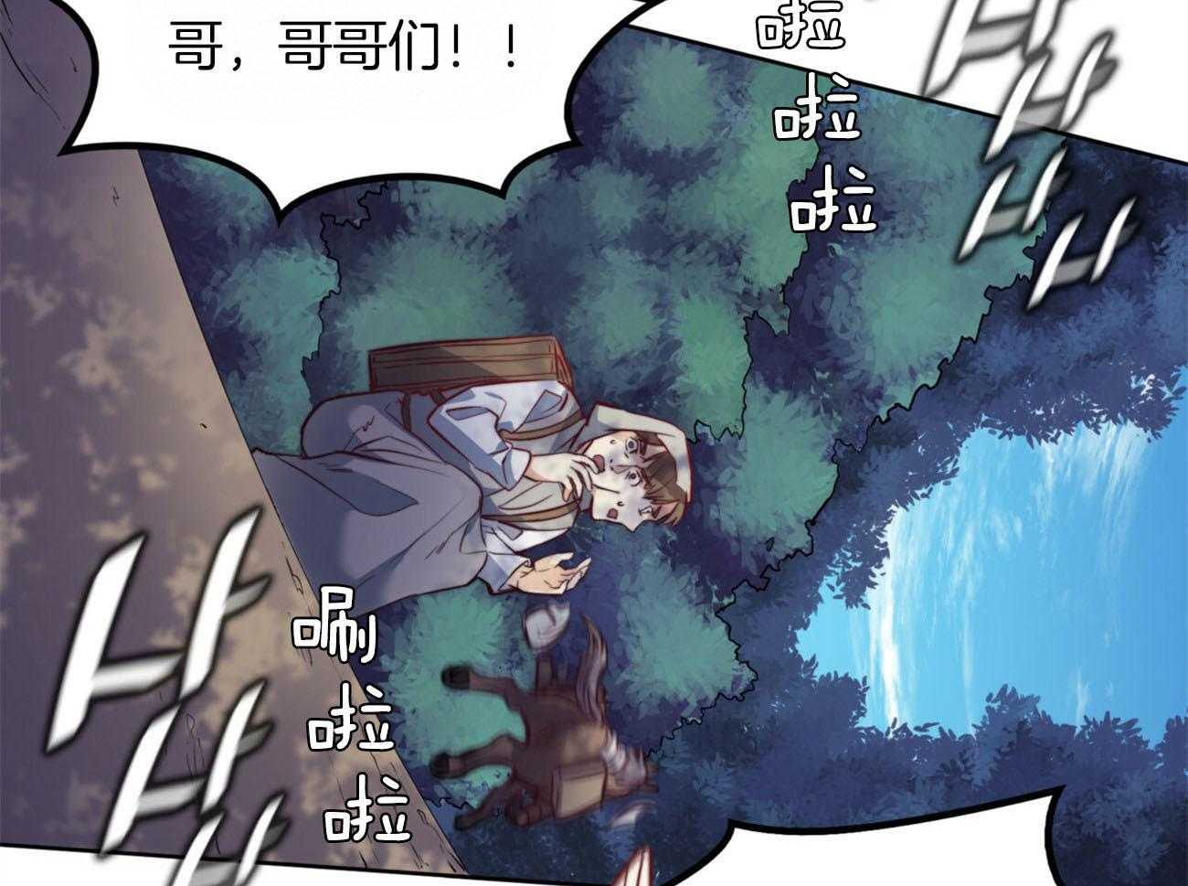 第33话_消失32