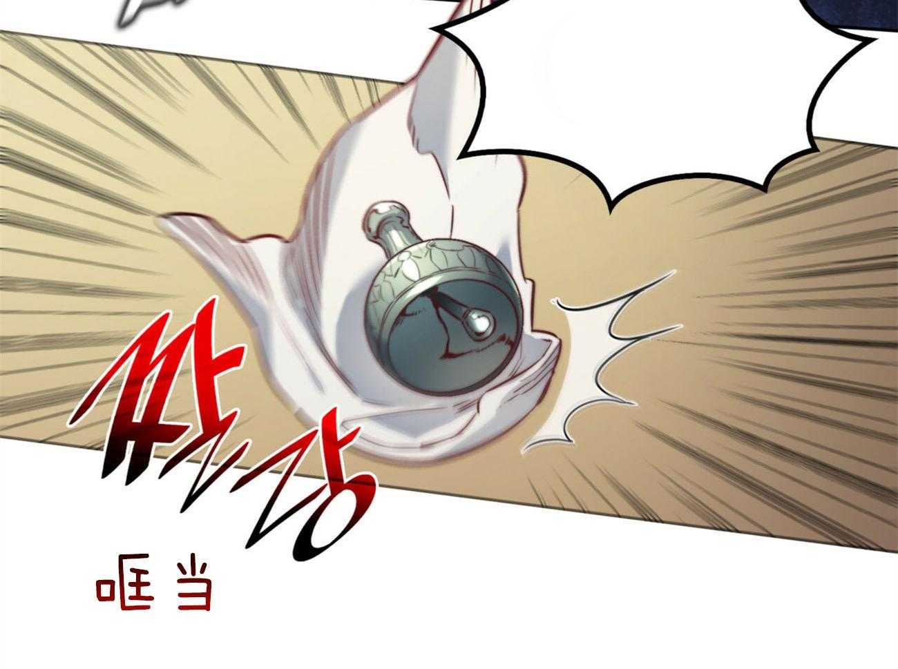 第33话_消失33