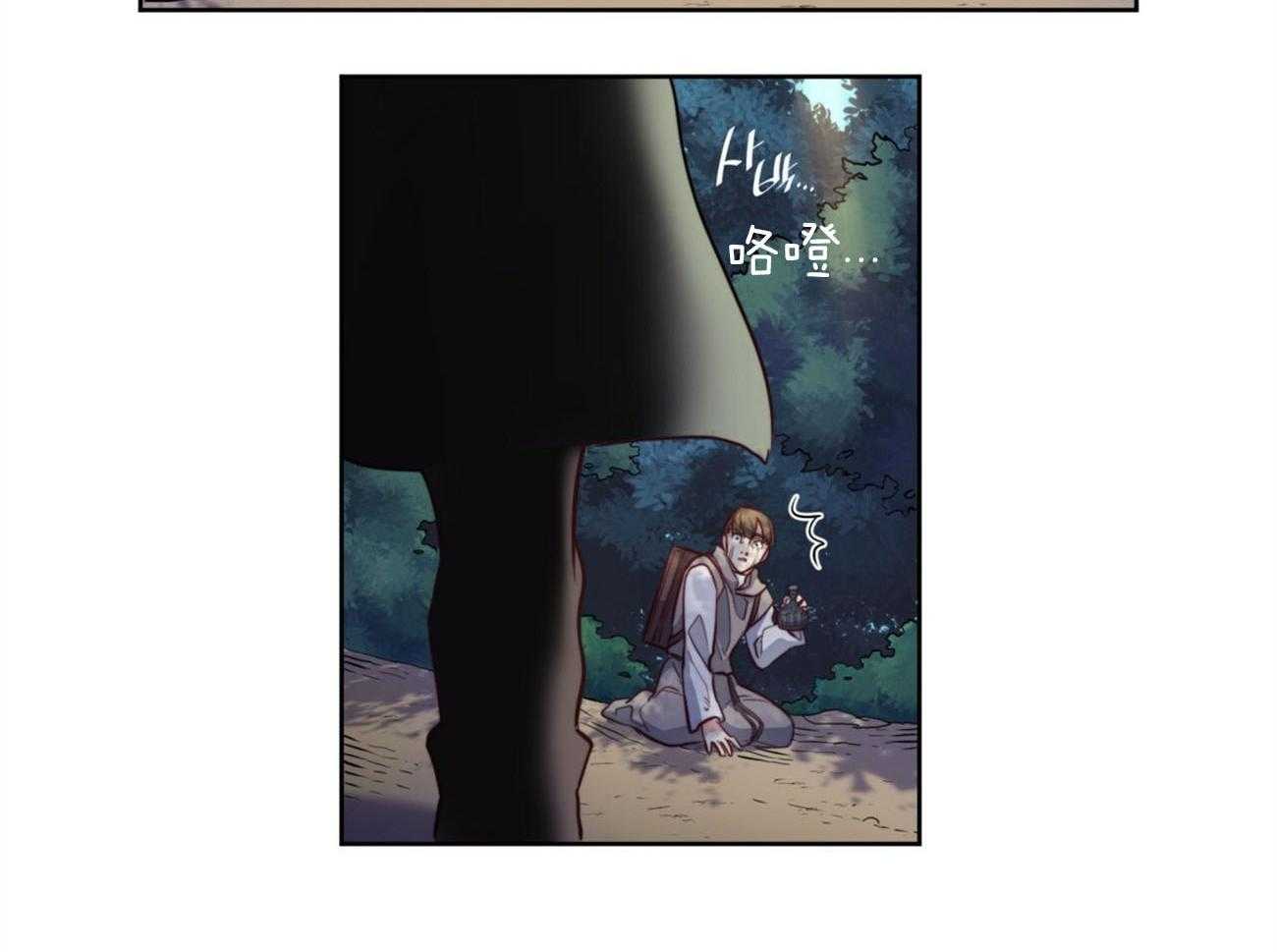 第33话_消失43