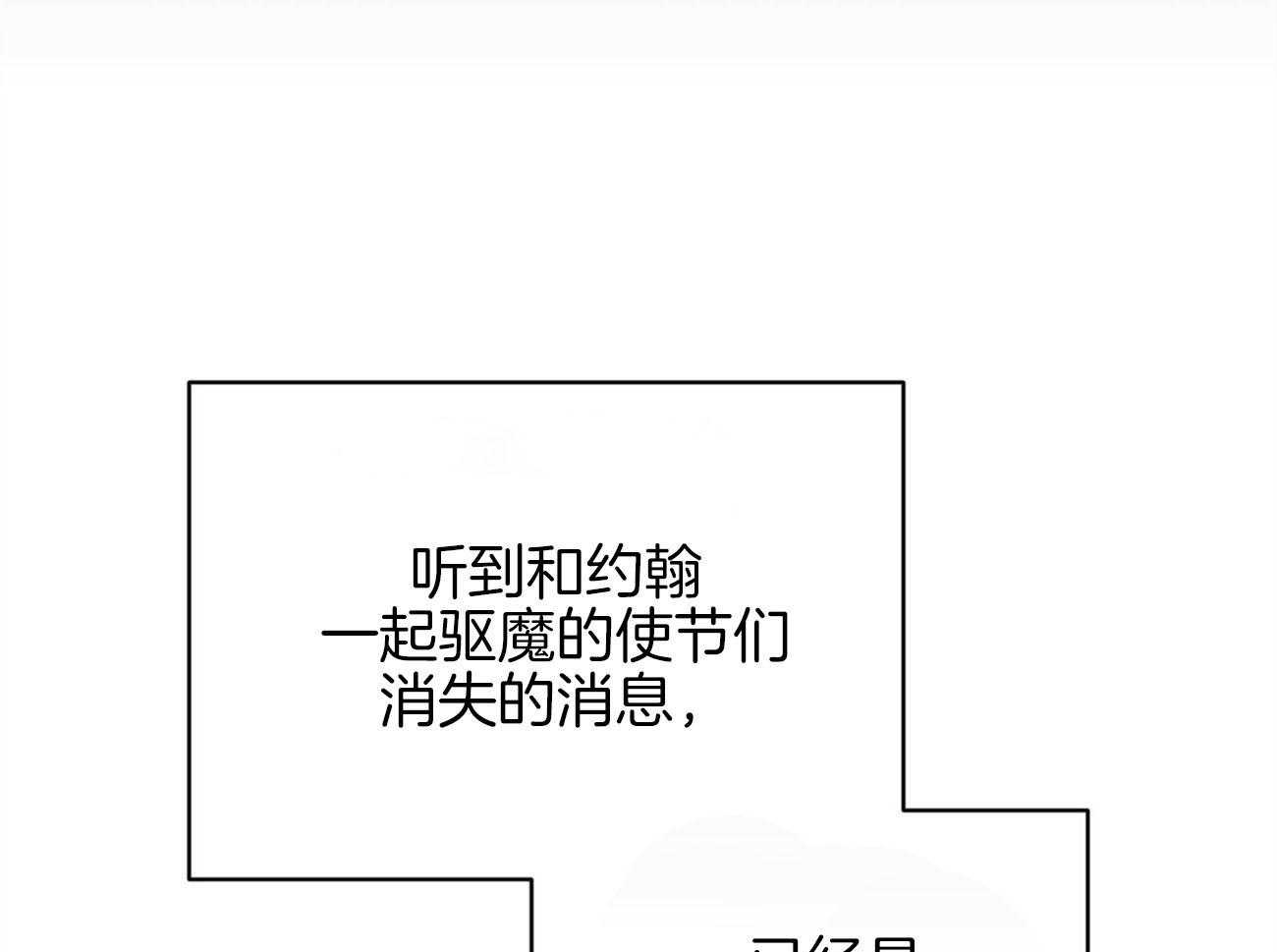第33话_消失48