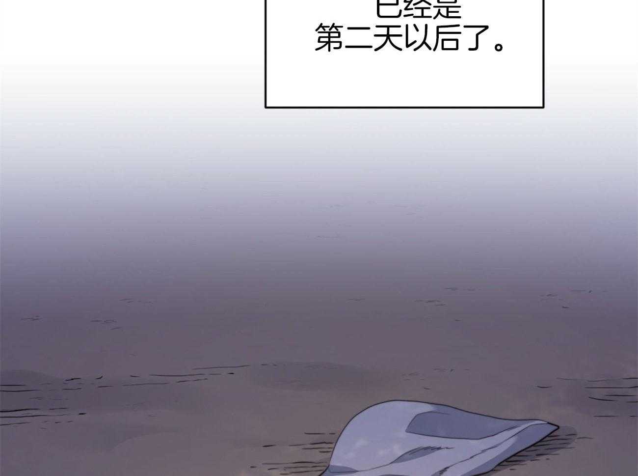 第33话_消失49