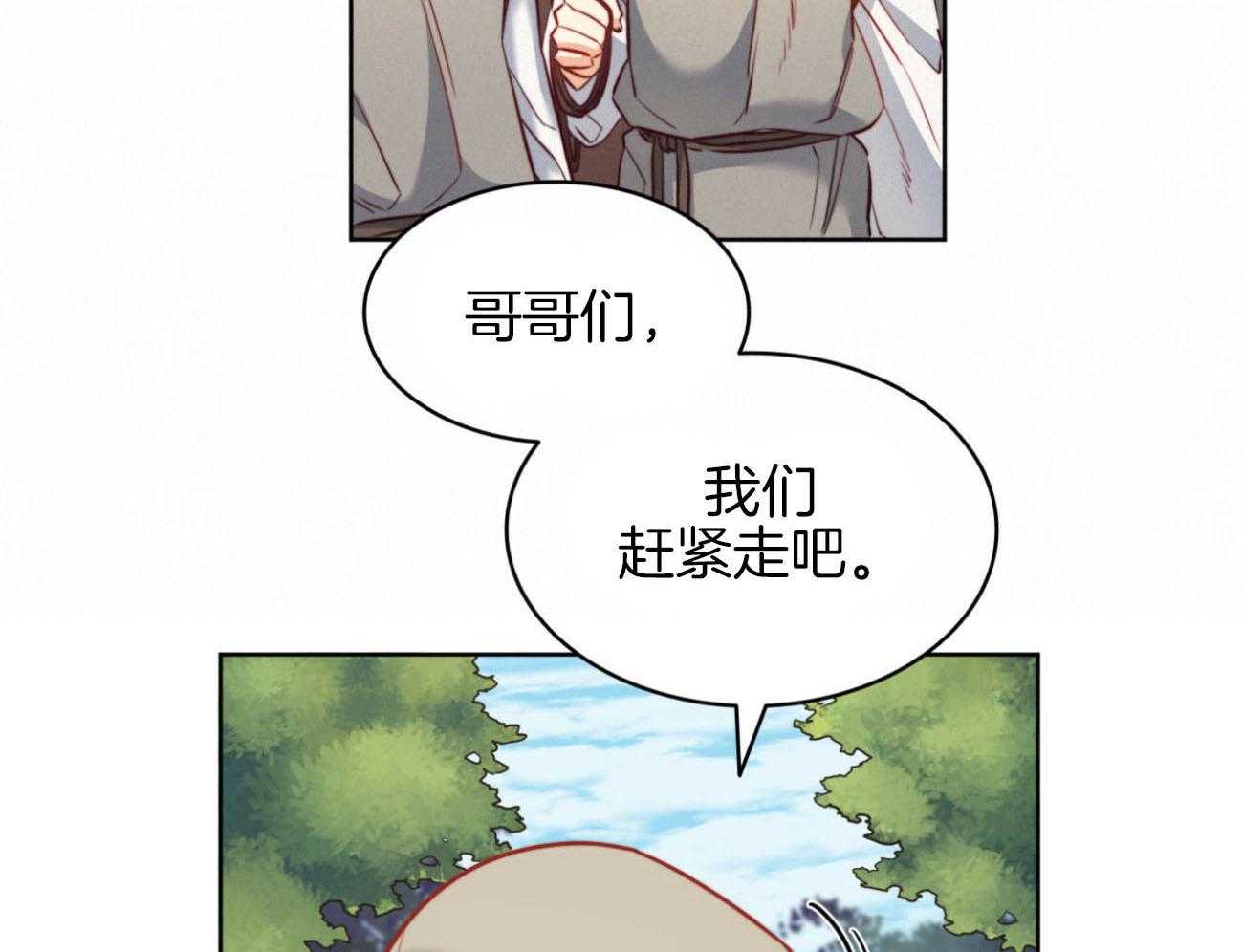 第33话_消失6