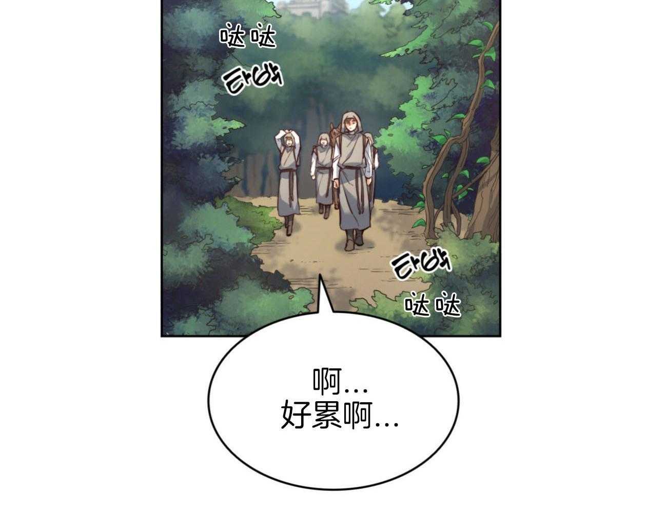 第33话_消失9