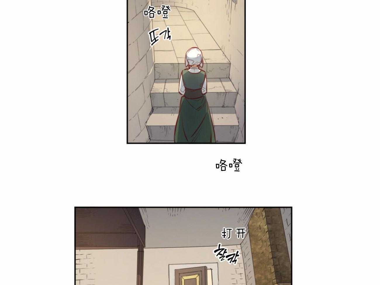 第32话_成功？11