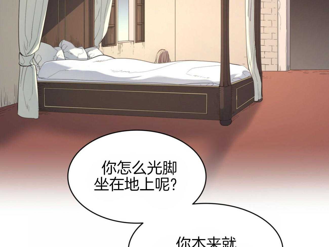 第32话_成功？14