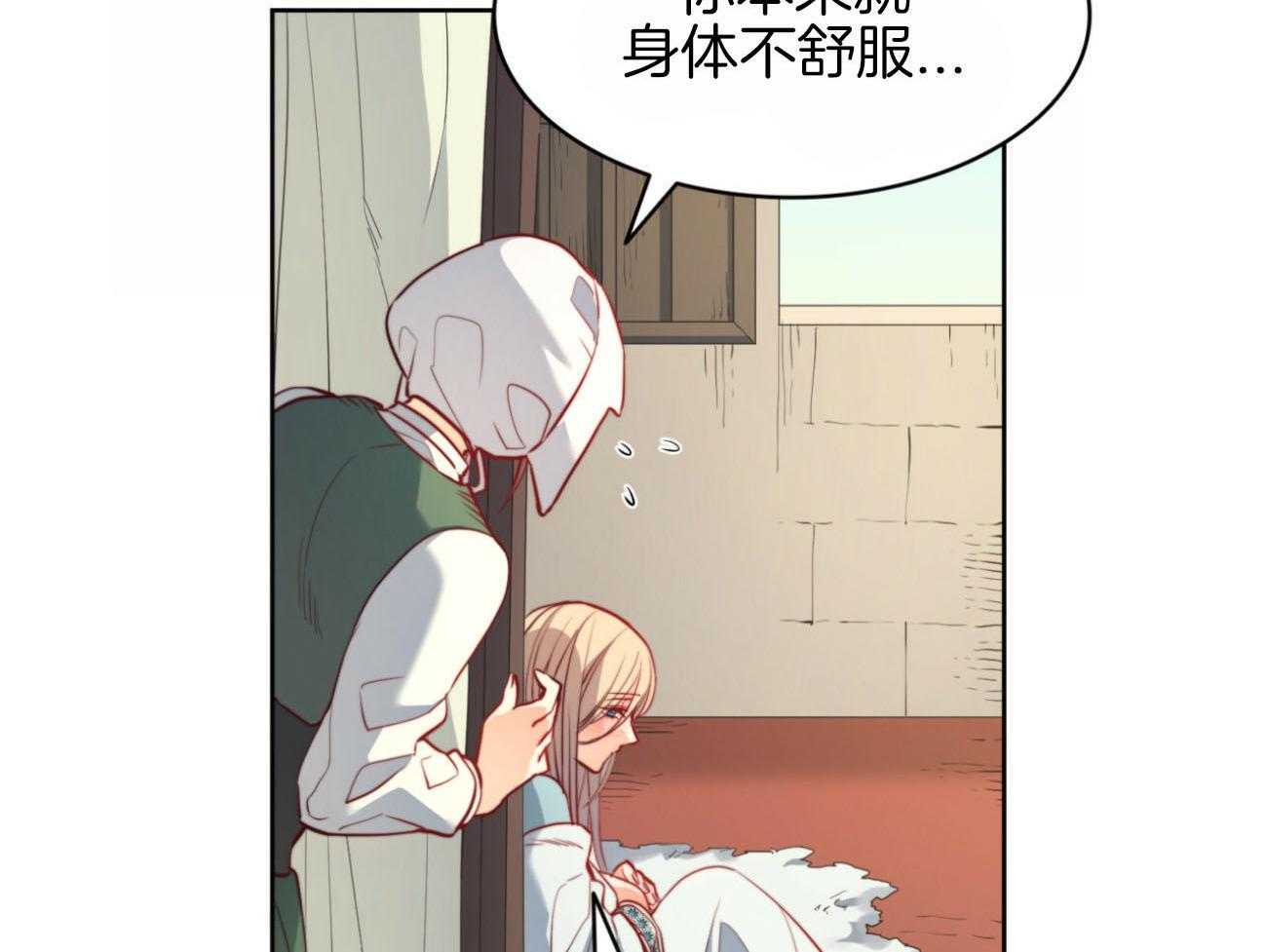 第32话_成功？15