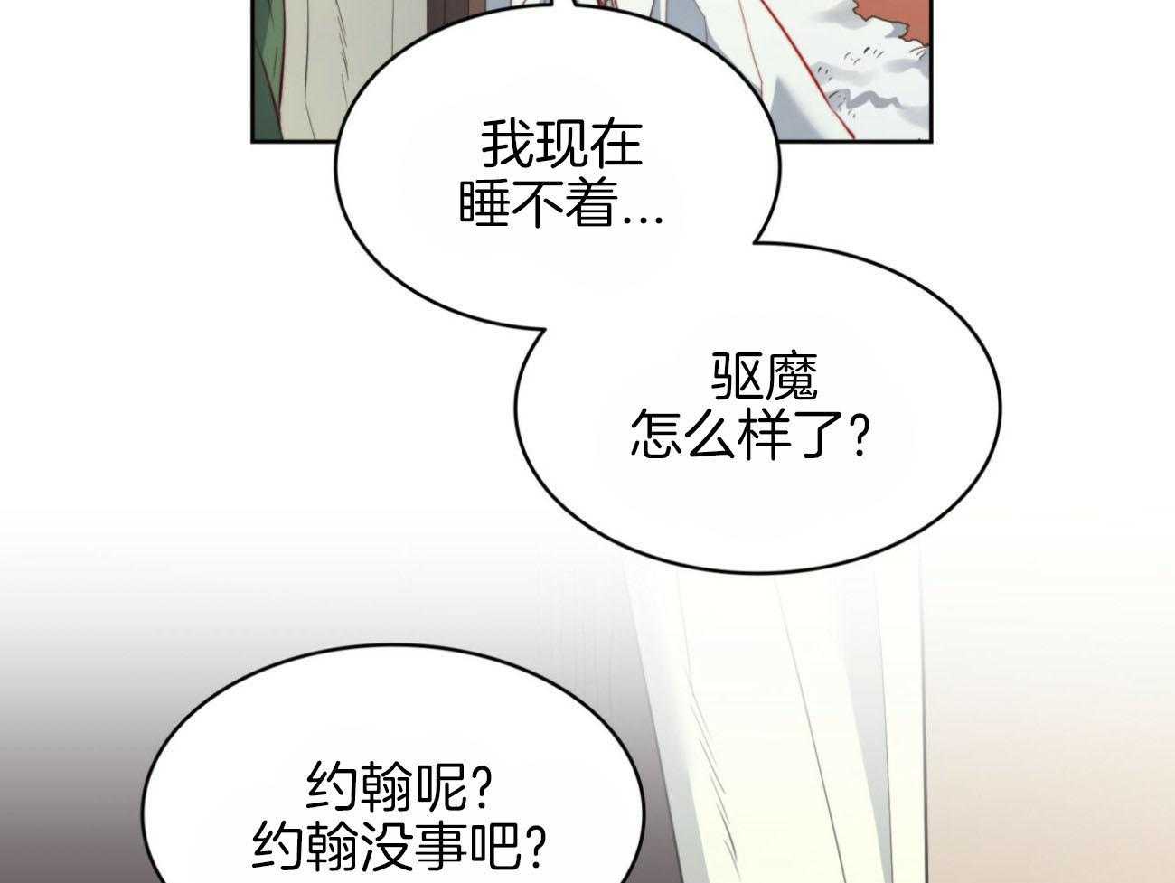 第32话_成功？16