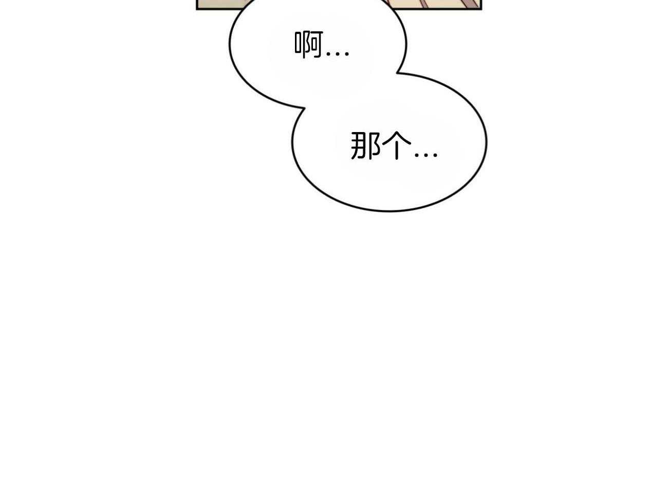 第32话_成功？20