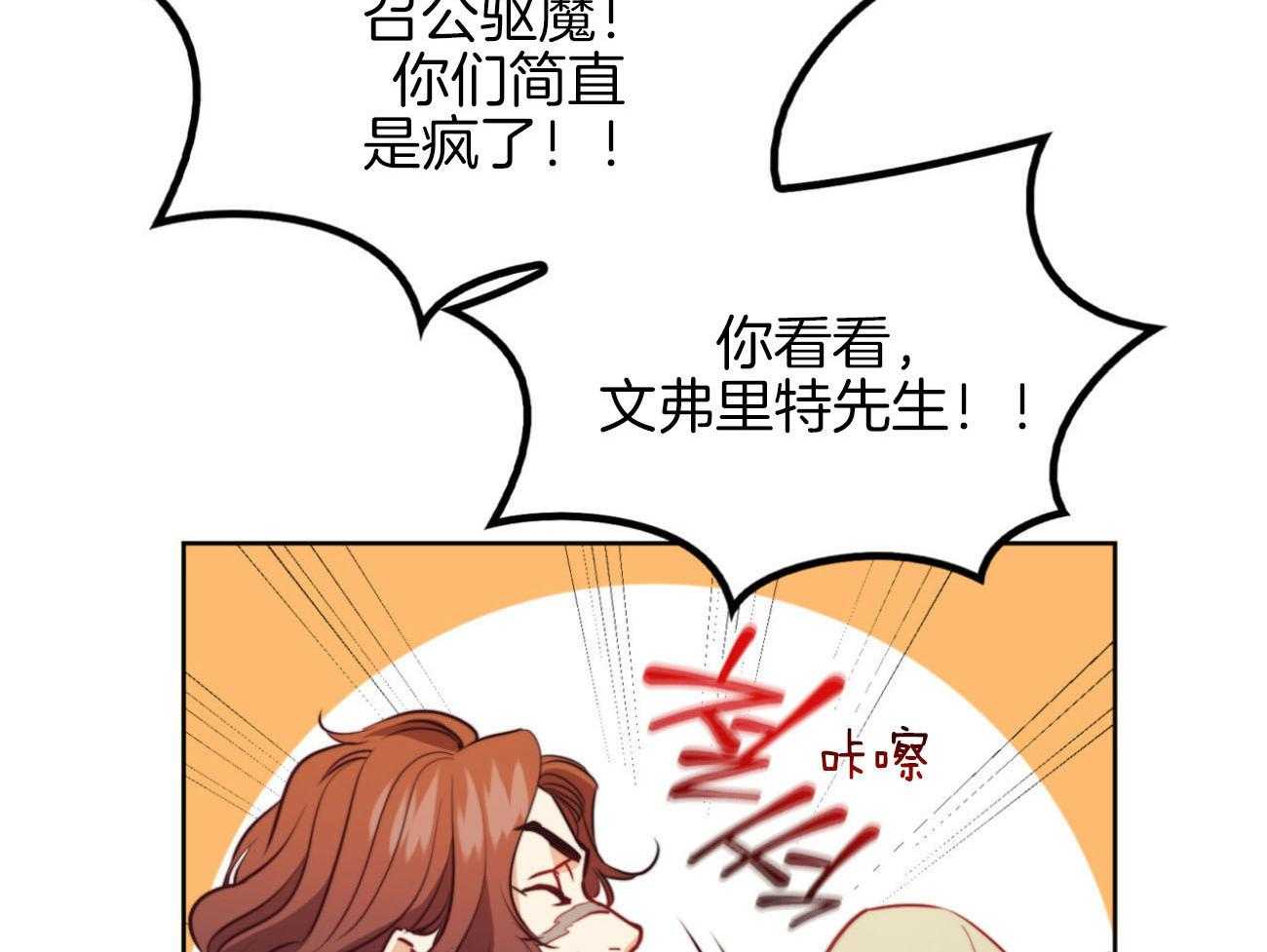 第32话_成功？23