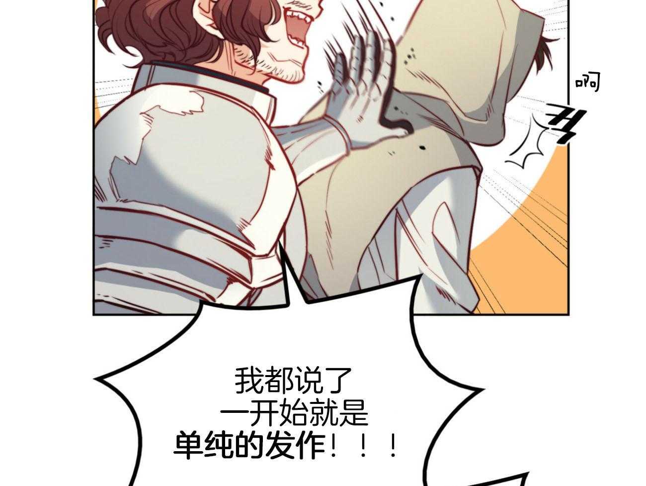 第32话_成功？24