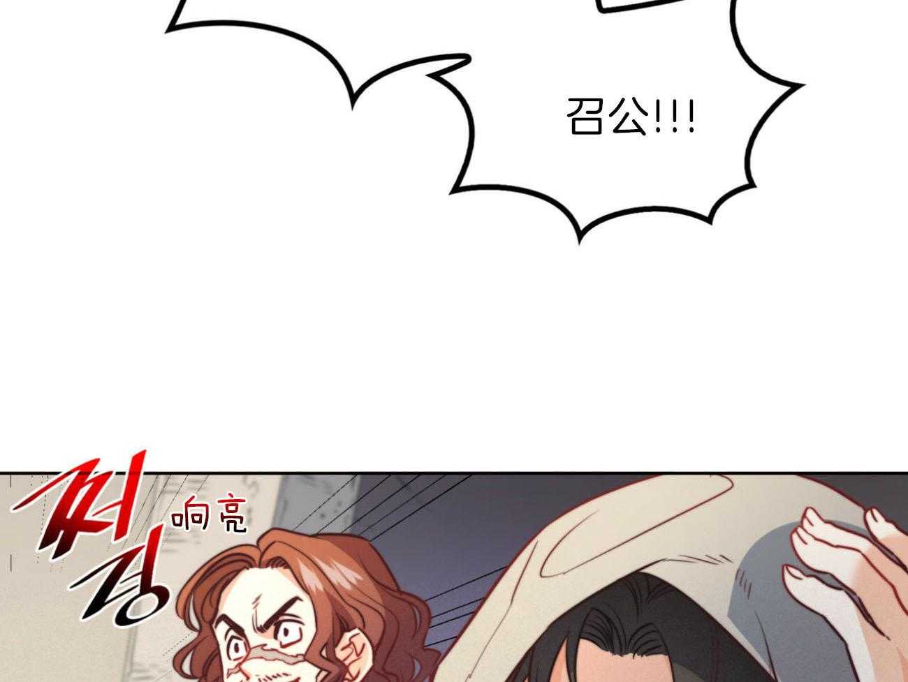 第32话_成功？25