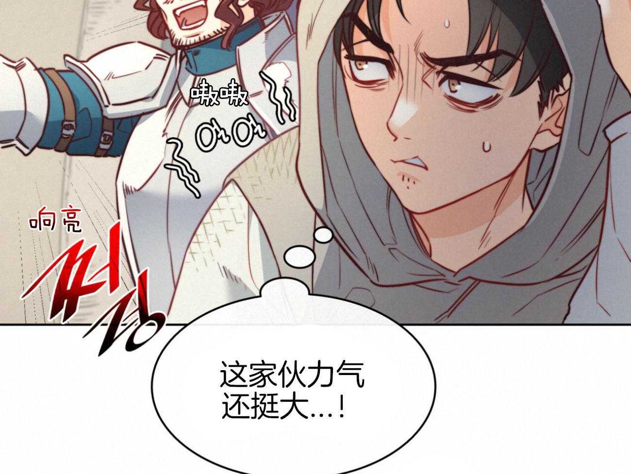 第32话_成功？26