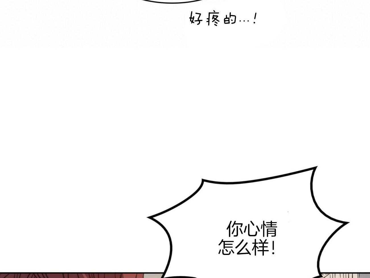 第32话_成功？27