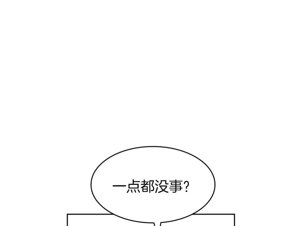 第32话_成功？36