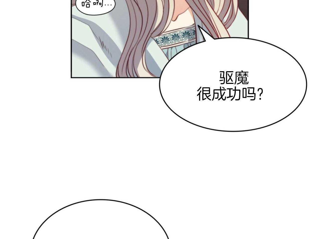 第32话_成功？38
