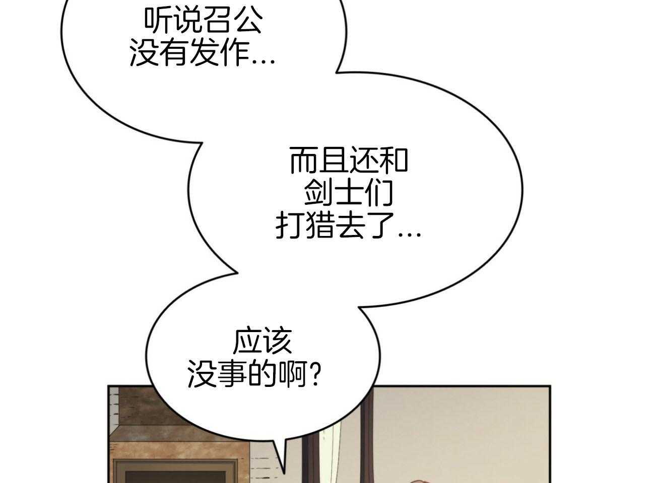 第32话_成功？39
