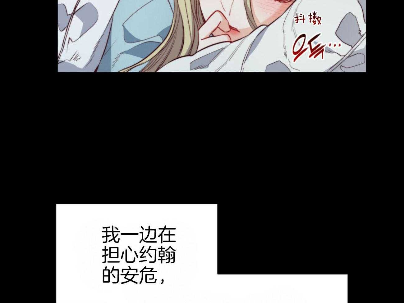 第32话_成功？4