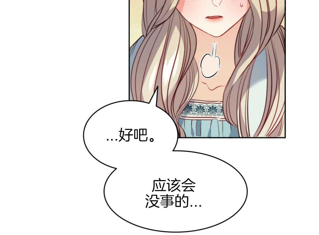 第32话_成功？41