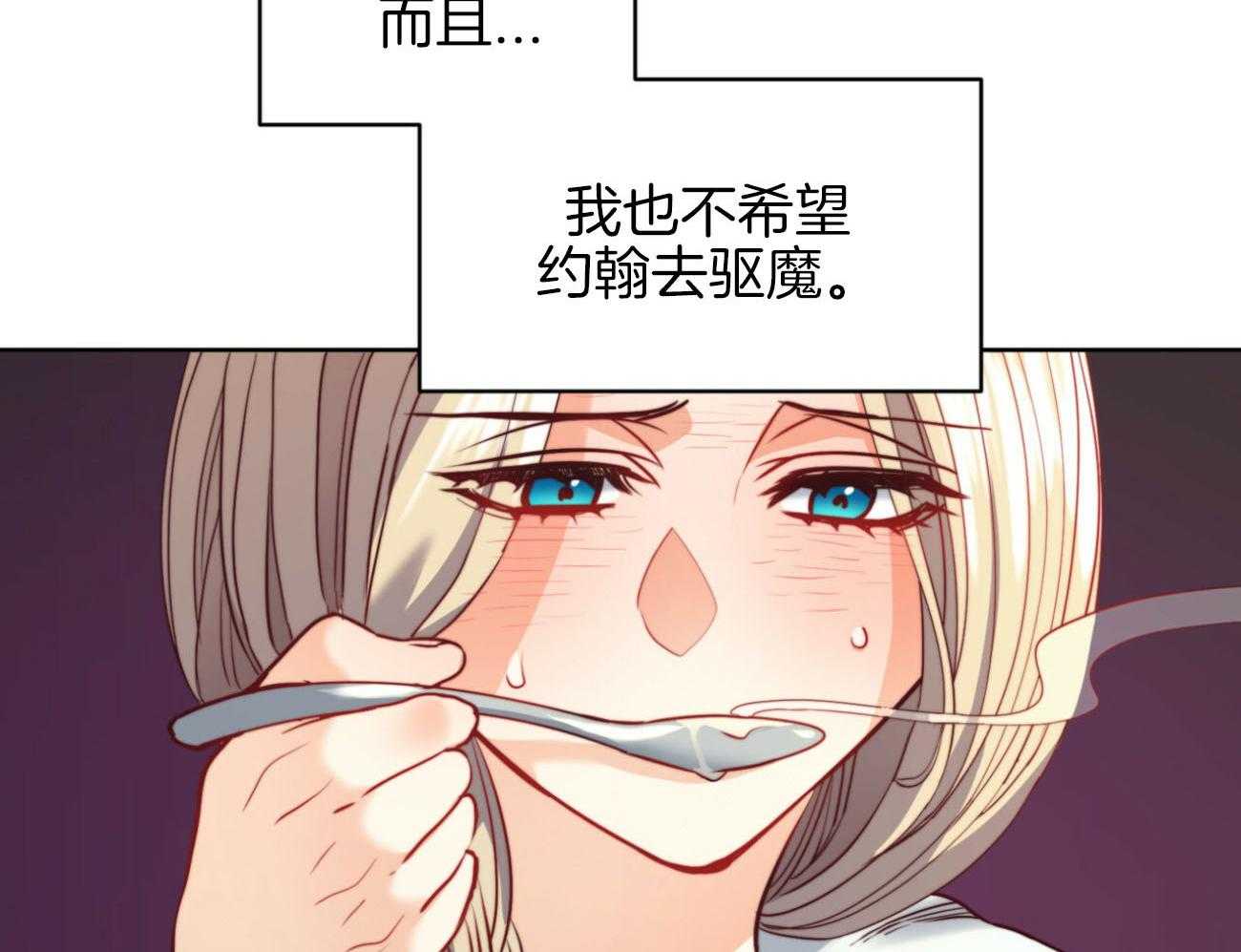 第31话_担忧10
