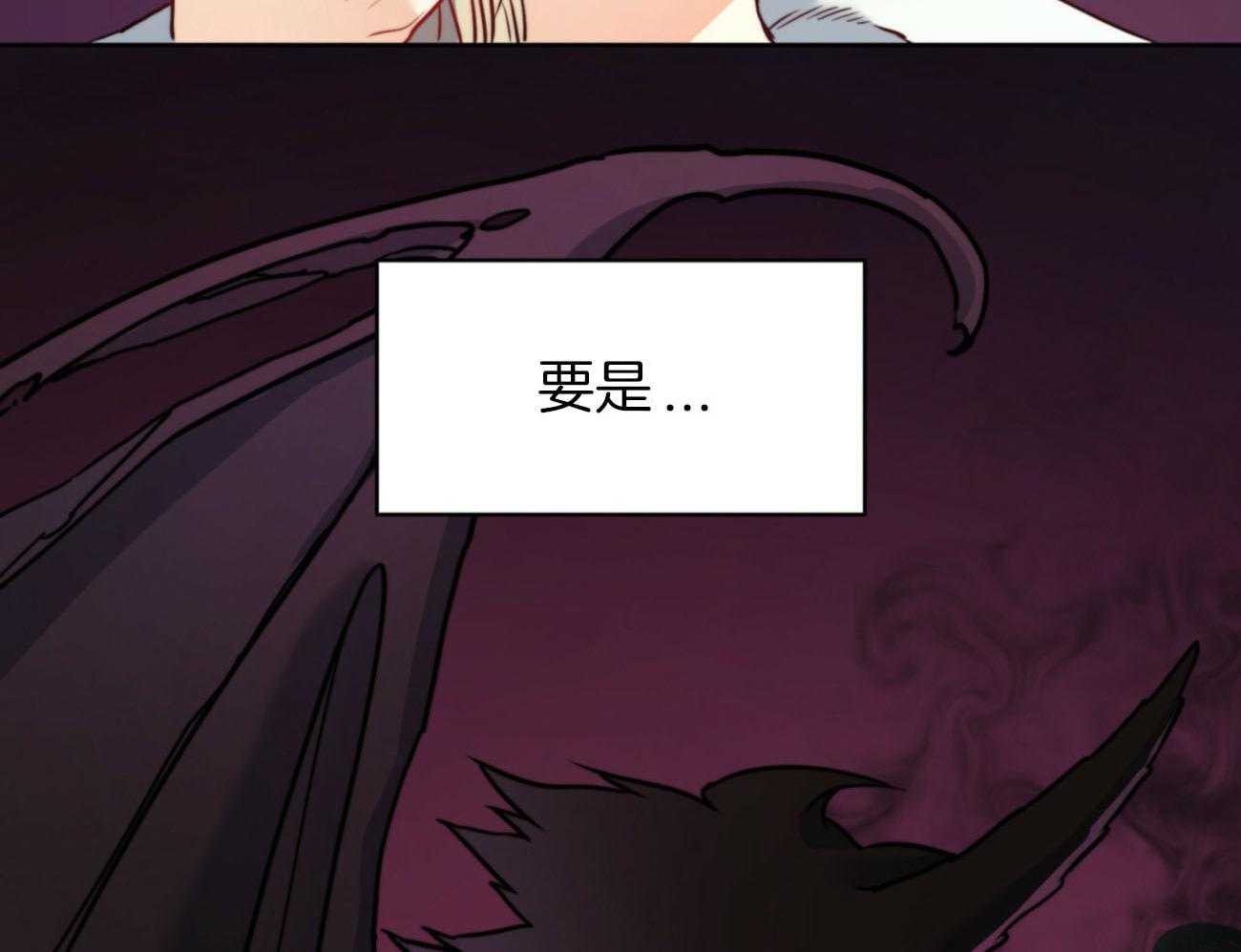 第31话_担忧11