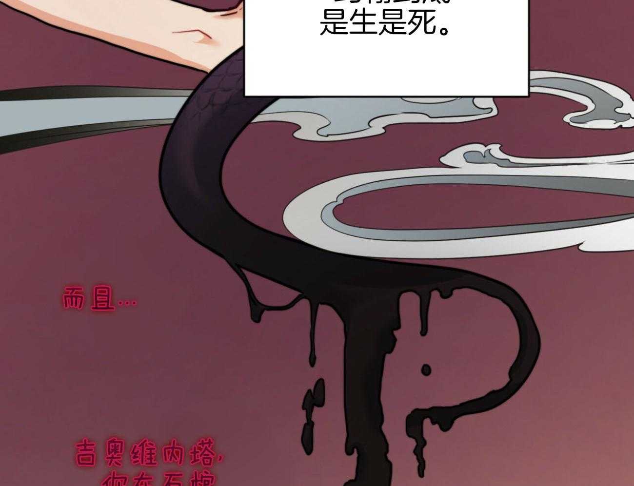 第31话_担忧14