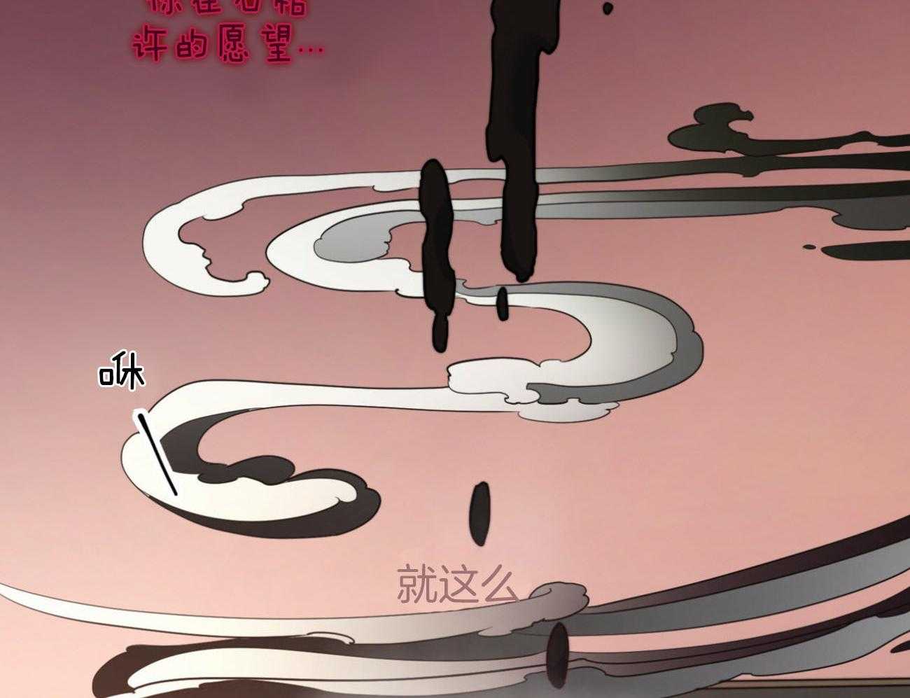 第31话_担忧15