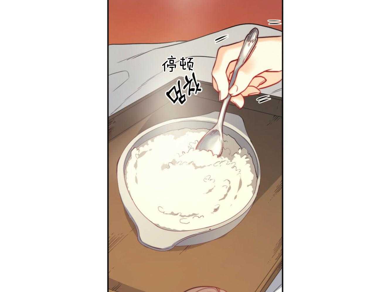 第31话_担忧2