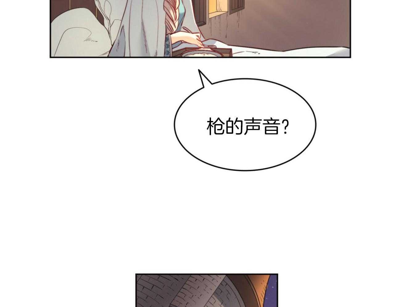第31话_担忧20