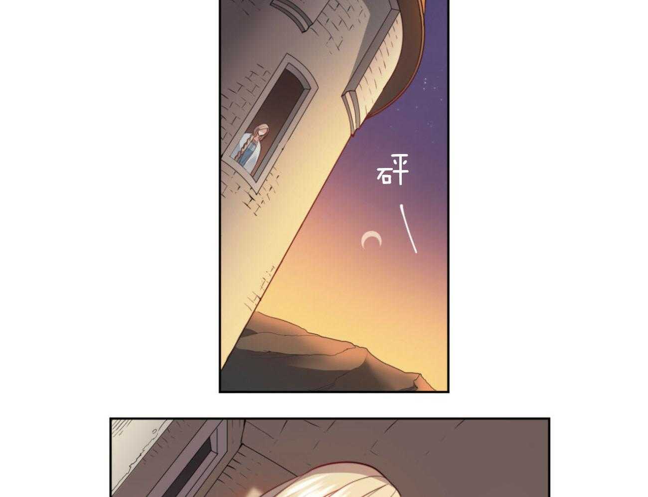 第31话_担忧21