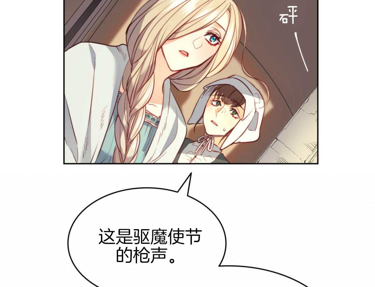 第31话_担忧22