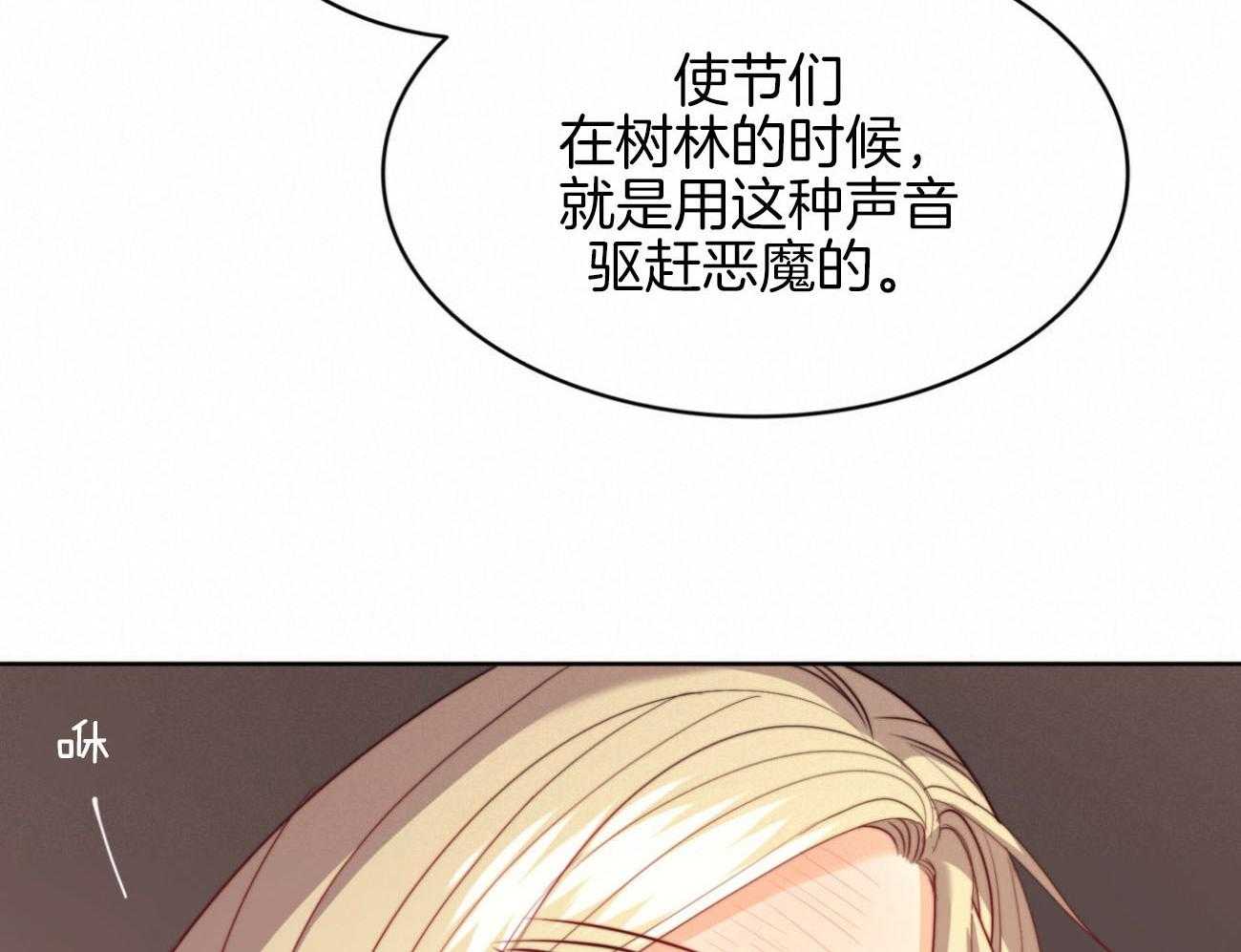 第31话_担忧23