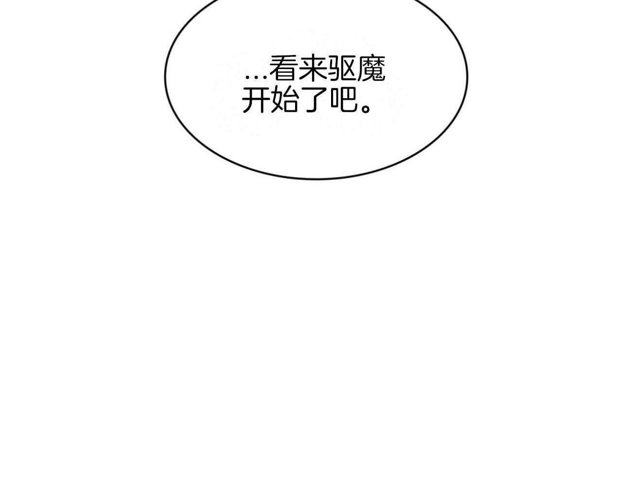 第31话_担忧25