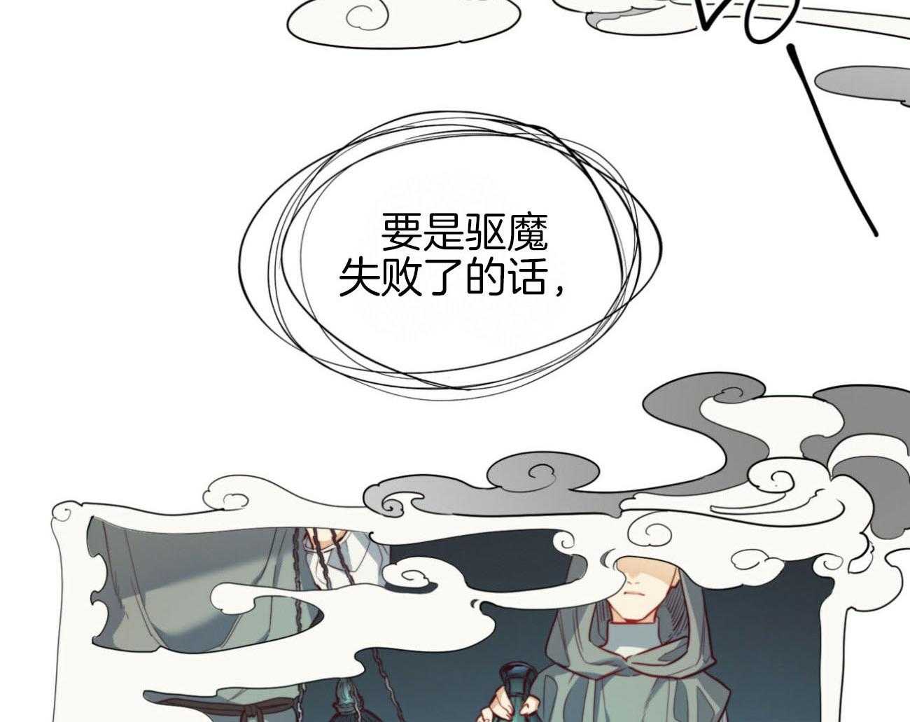 第31话_担忧35