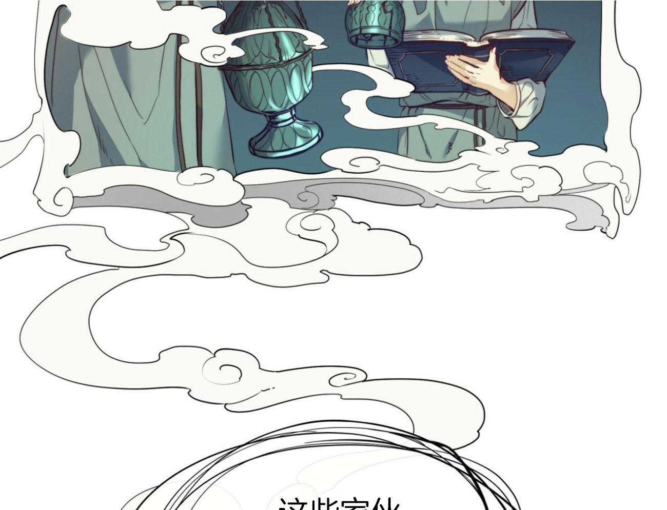 第31话_担忧36