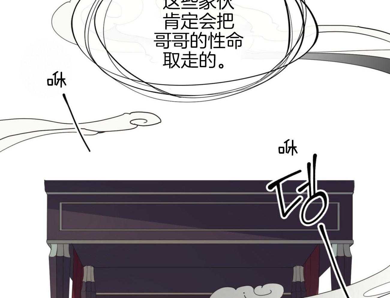 第31话_担忧37