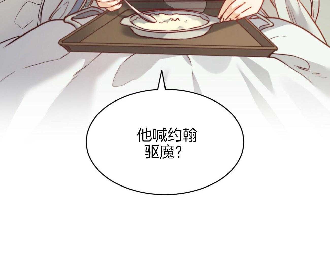 第31话_担忧4