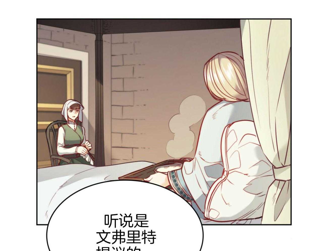 第31话_担忧5