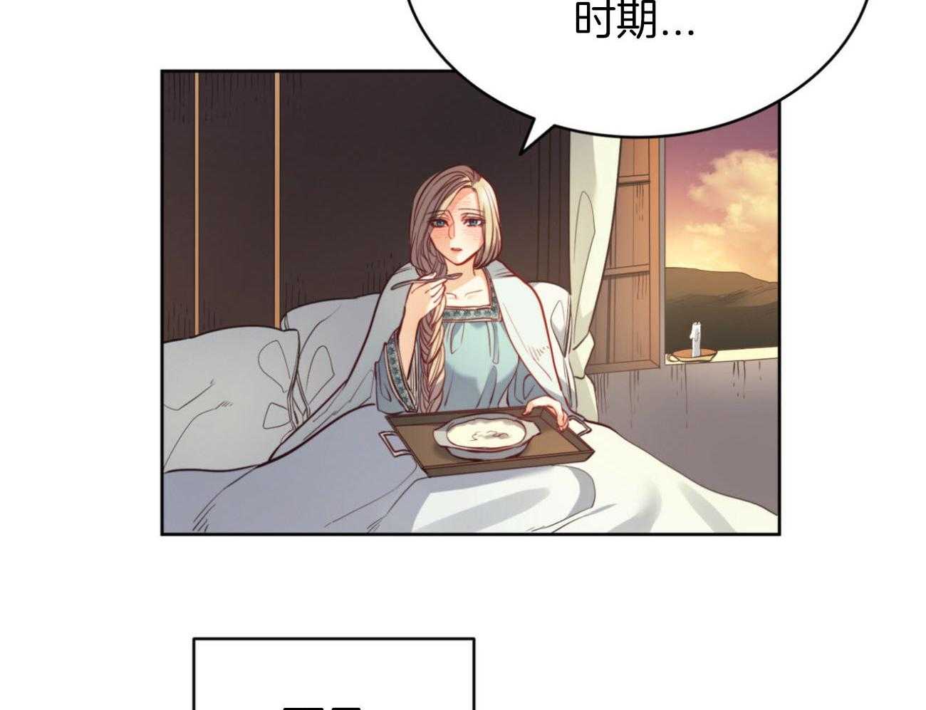 第31话_担忧9