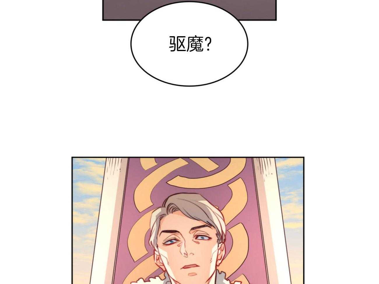 第30话_驱魔18