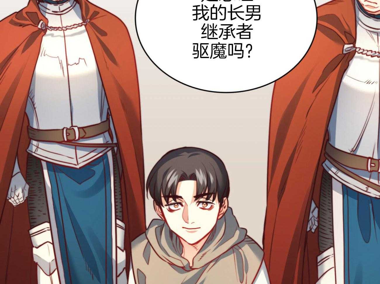 第30话_驱魔20